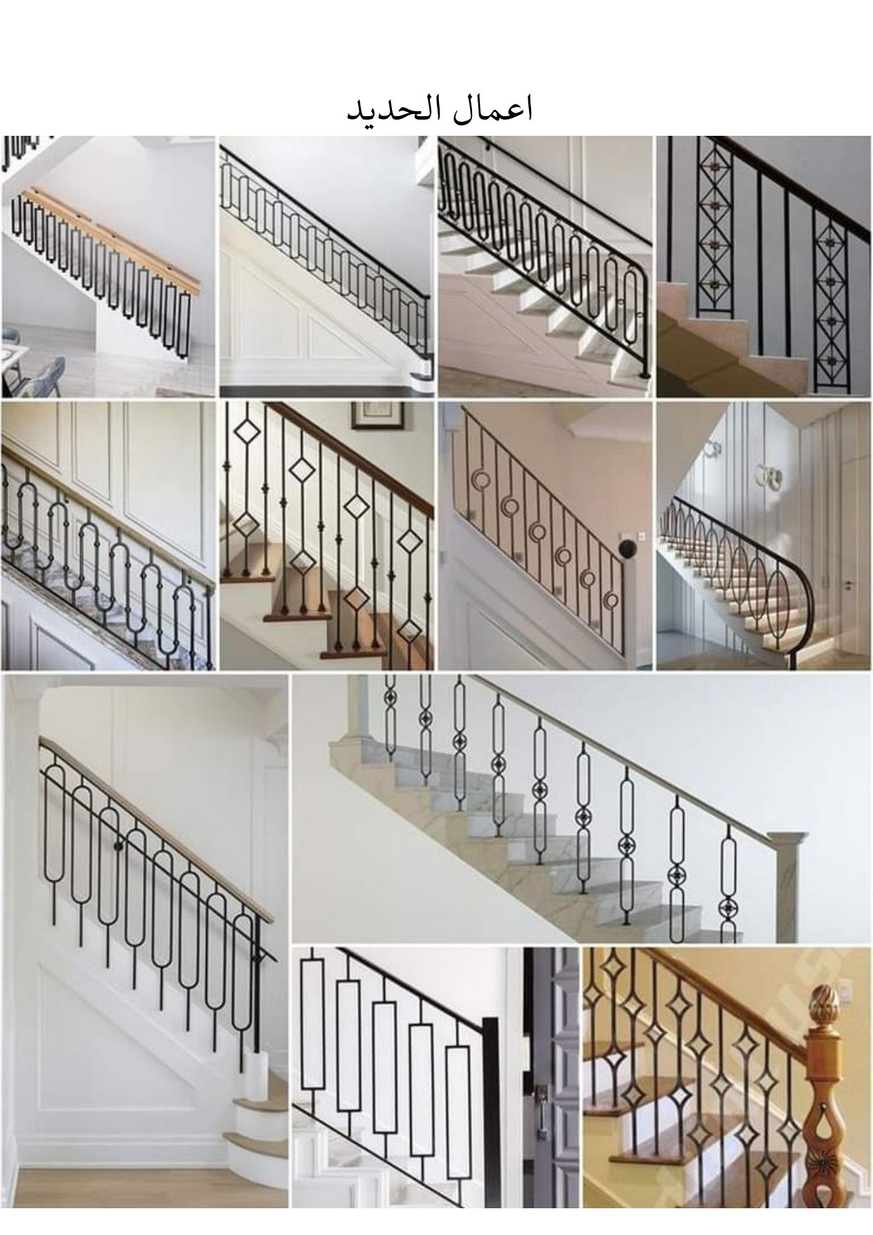 صور واقسام الموقع_page-0003