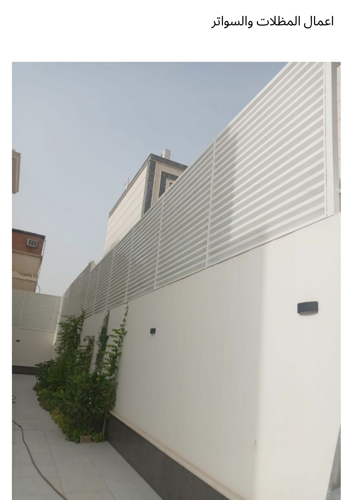 صور واقسام الموقع_page-0020