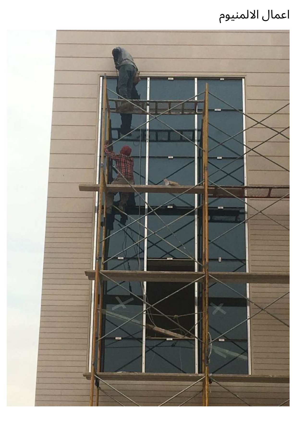 صور واقسام الموقع_page-0048