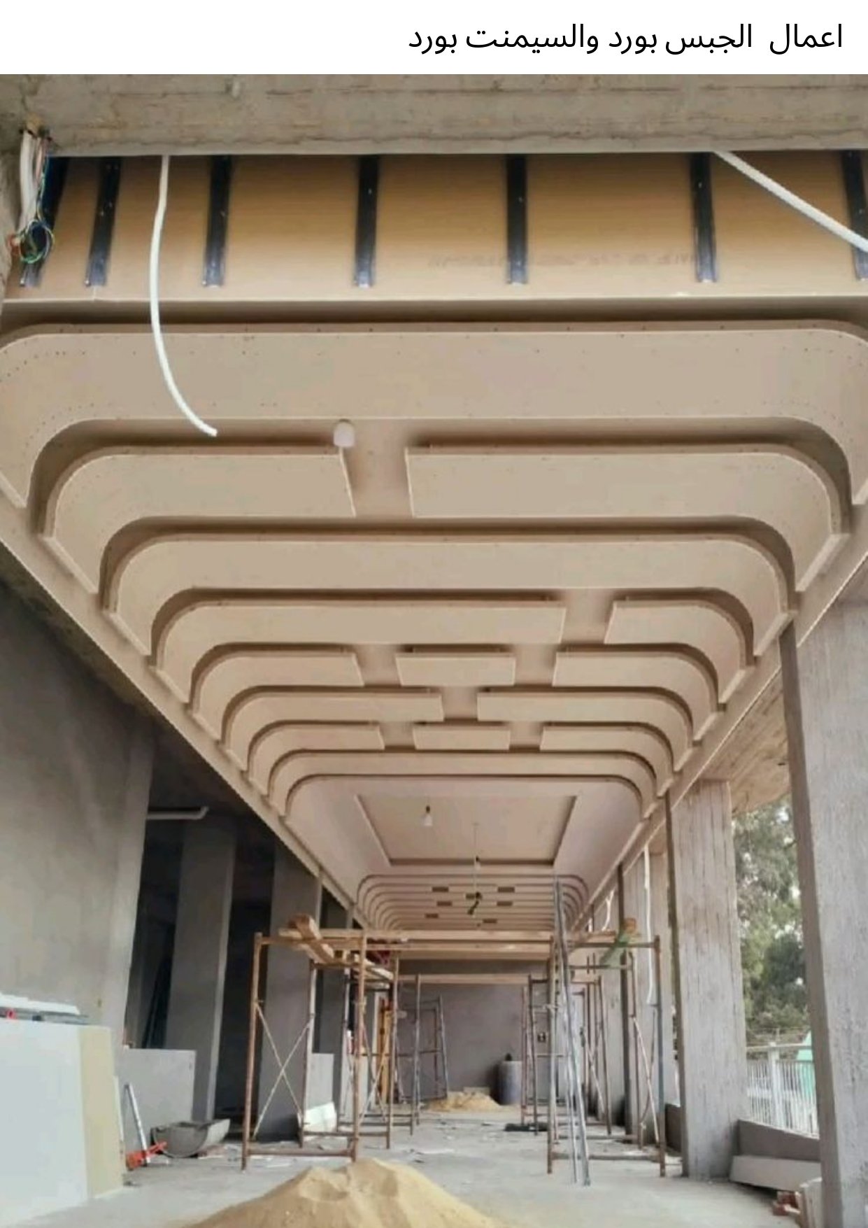 صور واقسام الموقع_page-0070